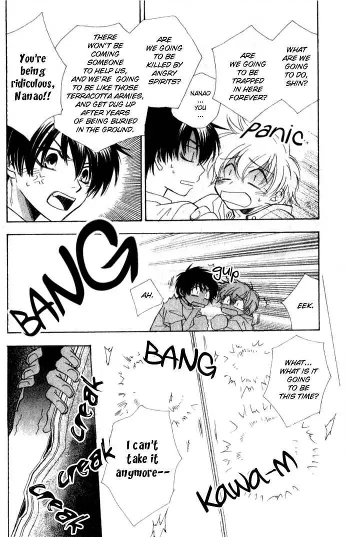 Virtual Beast Chapter 8 30